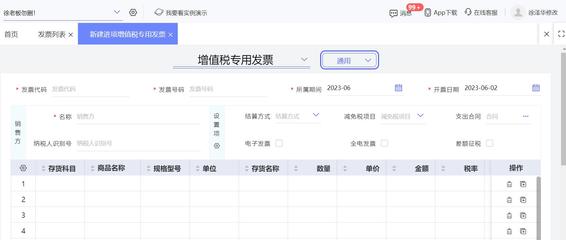 鄭州ERP薪酬管理服務公司哪家強 專業服務商盤點與選擇指南